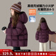 圖圖小象童裝女童羽絨服冬裝90絨白鴨絨保暖時(shí)尚百搭連帽外套 烏梅紫 150