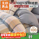 無(wú)印良品A類(lèi)100%純棉被套單件 全棉新疆棉單人學(xué)生宿舍家用被罩150*200cm