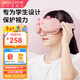 阿爾普（aerpul）兒童護眼儀中小學(xué)生眼睛按摩儀熱敷眼保儀眼部按摩器智能藍牙眼罩兒童生日61六一兒童節禮物禮品 粉色小鼠【氣囊揉捏+恒溫熱敷+藍牙音樂(lè )+五種模式】