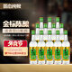 牛欄山 金標陳釀 濃香型 白酒 42.3度 500ml*12瓶 整箱裝 固態(tài)純糧發(fā)酵