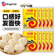 安琪高活性干酵母粉12g*10袋 家用發(fā)酵粉發(fā)面蒸包子饅頭花卷烘焙原料