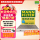 曼牌濾清器（MANNFILTER）空調濾清器空調濾芯格CUK2442/CUK24071昂科拉英朗閱朗君威科魯茲