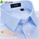 杉杉（FIRS）【270支絲光棉+DP免燙】高端襯衫男長(cháng)袖2026純棉新款輕奢襯衣 藍千鳥(niǎo)格【270支純棉DP免燙】 40 (推薦68-74kg)