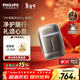飛利浦（PHILIPS）電動(dòng)剃須刀新一代旋護式鵝卵石Pro 無(wú)線(xiàn)充電便攜款剃須刀暮靄金 生日禮物送男生男友老公父親