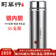 莉翠行 茶水分離杯足銀水杯上善若水999銀內膽銀茶杯便攜銀杯男朋友禮物 50克銀內膽