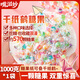 嘴滋妙千紙鶴糖果1000g*1袋兒童糖果小糖果水果糖混合口味硬糖獨立包裝