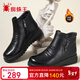 蜘蛛王牛皮軟底中老年媽媽棉鞋2025新款冬季加絨加厚保暖短靴 黑色 39