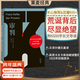 審判 卡夫卡 文澤爾德文直譯 木心推薦 長(cháng)篇代表作 變形記 德文直譯，采用卡夫卡親自朗讀、整理1925年初版底本，旅德翻譯家歷時(shí)五年譯校，6500字導讀 現代主義 外國小說(shuō) 世界名著(zhù) 果麥圖書(shū) 小說(shuō)
