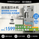 榮事達直飲機商用凈水器辦公室開(kāi)水器凈水直飲加熱一體凈飲水機RO反滲透膜商用直飲水機立式商用飲水機 旋鈕特價(jià)款丨一開(kāi)一溫丨五級超濾丨20-50人用