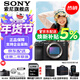 索尼（SONY）Alpha 7C II 新一代全畫(huà)幅雙影像小“7” 創(chuàng  )意外觀(guān)濾鏡 A7Cii/A7CM2/A7C二代 黑色A7C2單機【贈128G卡 皮套 相機包 電池】 標配