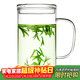 雅集豪飲杯玻璃杯辦公室 耐熱大容量水杯 男士帶蓋泡茶杯子850ml