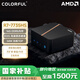 七彩虹（Colorful）高性能游戲主機迷你mini主機口袋商務(wù)臺式電腦辦公小主機 (AMD銳龍R7-7735HS 8核16線(xiàn)程 16G 512G)