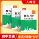 易蓓【2026新版】默寫(xiě)100人教版初中英語(yǔ)詞匯單詞短語(yǔ)句子大全初一二三七八九年級上下冊默寫(xiě)本作業(yè)練習本同步詞匯練習手冊 （新教材版）7下【單詞+短語(yǔ)+句子】3本