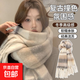 韓系格子加厚圍脖高級感時(shí)尚洋氣圍巾秋冬氛圍感百搭保暖披肩 灰白條紋【冬季必備 百搭保暖】