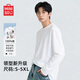 名創(chuàng  )優(yōu)品（MINISO）白色長(cháng)袖T恤男春秋季純棉潮牌簡(jiǎn)約純色圓領(lǐng)打底衫寬松百搭上衣服 白色(純色) XL /180(不易起球掉色)