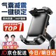 FGHGF電動(dòng)車(chē)手機支架摩托車(chē)手機支架外賣(mài)騎手快遞自行車(chē)手機支架防震防抖 升級四柱減震【后視鏡款】自帶氣囊