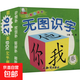 【真便宜】幼小銜接教材全套8冊練習冊10~20以?xún)燃訙p法數字漢字練字帖拼音描紅本一日一練幼兒學(xué)前啟蒙天天練 無(wú)圖識字