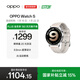OPPO Watch S 律動(dòng)銀【國家補貼】超薄設計 AI 運動(dòng)教練 oppo智能手表男女運動(dòng)手表防水 京東自營(yíng)