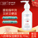 八韻草維生素E+VC保濕嫩膚乳150g乳液面霜補水潤膚粗糙干燥肌新年禮物