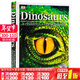 DK兒童恐龍百科全書(shū)Dinosaurs A Children’s Encyclopedia 英文原版
