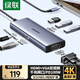 綠聯(lián)Type-C擴展塢USB-C拓展塢HDMI/VGA轉換器轉接頭分線(xiàn)器通用蘋(píng)果16/17MacBook電腦iPad華為筆記本