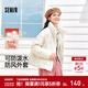 森馬（Semir）羽絨服女冬季薄款90絨子防潑水防風(fēng)寬松千鳥(niǎo)格立領(lǐng)設計感外套 奶白（白鴨絨）10501 M 【寬松版，建議小一碼】