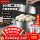 美廚（MAXCOOK）蒸鍋全304不銹鋼36cm二層蒸鍋感溫復底湯鍋 燃氣電磁爐通用MCZ729