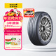 佳通輪胎GITI 汽車(chē)輪胎 205/65R16 99V GitiComfort F26適配東風(fēng)日產(chǎn)/天籟
