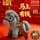 威爾通（WELTSTON）2026馬年吉祥物擺件公仔毛絨玩具生肖馬玩偶新年禮物禮品小馬掛件