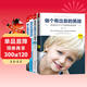 男孩成長(cháng)全4冊 做個(gè)最棒的男孩爸爸送給青春期兒子的私房書(shū)培養好性格男孩的101個(gè)經(jīng)典故事做個(gè)有出