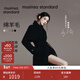 MUSINSA STANDARD【精英衣櫥】韓素希同款韓國25秋冬女士毛呢大衣 黑色(BK) S