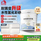 雨虹防水卡諾里水性氫化環(huán)氧彩砂美縫劑 奶油白3kg