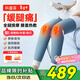 科普菲腿部按摩器全自動(dòng)揉捏大腿小腿肌肉膝蓋熱敷理療儀經(jīng)絡(luò )疏通靜脈曲張按腿神器送情人節生日新年禮物