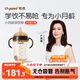 世喜嬰兒學(xué)飲杯7個(gè)月以上鴨嘴杯PPSU喝水奶瓶防嗆重力球吸管水杯300ml