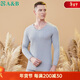 AB秋冬新品男純棉柔軟親膚舒適秋衣秋褲內衣商務(wù)套裝 中麻灰 XXL