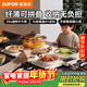 蘇泊爾（SUPOR）折疊暖菜板 飯菜保溫板熱菜板 加熱桌墊菜板 烘干發(fā)酵調溫定時(shí)保溫板（方形） BF6040P822D