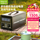 特銳鍶（TRUISS）戶(hù)外移動(dòng)電源220V便攜式800W大功率大容量直播帶插座手機筆記本電腦夜市擺攤露營(yíng)煮飯直播應急電源