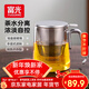 富光茶水分離泡茶杯大容量煮茶耐高溫玻璃杯子帶把手男士辦公室水杯 金屬灰650ml【304濾網(wǎng)】