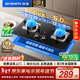 創(chuàng  )維（Skyworth）燃氣灶煤氣灶雙灶家用5.0kW液化氣嵌入式臺式雙灶具猛火大火力玻璃面板Z50BS-1S