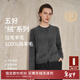 麥檬【十周年拉毛系列】MM100%羊毛針織衫毛衣上衣開(kāi)衫25秋冬裝新 開(kāi)衫-圓領(lǐng)-深灰5GA934513 M （140斤以下）