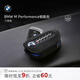寶馬（BMW）原廠(chǎng)車(chē)鑰匙包/鑰匙殼液晶鑰匙套高級感男士 M系列 3系5系X1X3X5 M PERFORMANCE鑰匙包 刀鋒款