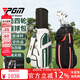 PGM高爾夫球包男女硬殼伸縮球包萬(wàn)向四輪航空托運golf bag球桿袋 QB184-白綠色