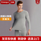 三槍 內衣男中厚全棉抗靜電純棉內衣寬松圓領(lǐng)棉毛衫秋衣秋褲保暖套裝 淺麻灰 L (170/90)推薦120-130斤