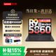 聯(lián)想拯救者R9000P 2026補貼 電競游戲筆記本電腦y 16英寸240Hz高刷屏 十六核旗艦 R9-8945HX 滿(mǎn)血RTX5060 碳晶黑 32G內存 1T固態(tài) 標配