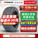 韓泰（Hankook）韓泰輪胎 Ventus S1 noble2 萬(wàn)途仕 H452 205/55R16 91W適配朗逸帕薩特 汽車(chē)輪胎