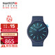 斯沃琪（Swatch）瑞士手表 Big Bold 靛藍流光 新年禮物 考試表 石英表SB05N113