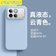 尚樂(lè )上 適用榮耀WIN手機殼液態(tài)硅膠軟糯親膚winrt全包不擋風(fēng)扇口鏤空簡(jiǎn)約磨砂膚感honor小眾簡(jiǎn)約魔術(shù)8 【云青色】液態(tài)硅膠|內襯植絨 榮耀 WIN