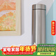 虎牌（TIGER）保溫杯夢(mèng)重力不銹鋼真空杯中秋節禮物MMP-J30C-XC 300ML 不銹鋼色