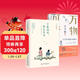 生活明朗，萬(wàn)物可愛(ài)：豐子愷散文漫畫(huà)精選集（套裝全2冊）：萬(wàn)般滋味，都是生活+萬(wàn)物可愛(ài)