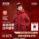 波司登25經(jīng)典極寒厚羽中大童親子款新年紅連帽羽絨外套